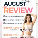 도농점 현대자동차 | 씨엘필라테스 구리점 2025년 8월 베스트 리뷰 모음 ㅣ 구리역필라테스