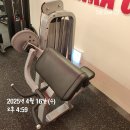 파프리카짐 도마산성점 | 도마산성동 파프리카 짐 방문 [후기]