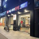 미니스톱 조선대점 이미지