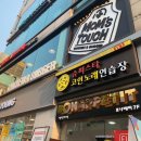 신원빌딩앞(올림픽로116-1) 네이버블로그