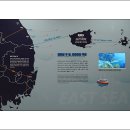 독도어장 이미지