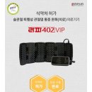 라파의료기 이미지