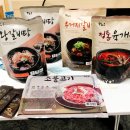 정통갈비탕육개장 이미지