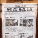 조흥한의원 | 나도 사장님처럼 나이들고 싶어요. &#34;나비날다 책방 사장님 인터뷰&#34;