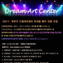 아트댄스코리아 이미지