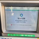 한결주유소 이미지