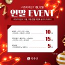 리쥬미의원 네이버블로그
