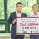 인성환경(주) 이미지