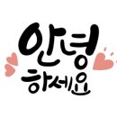 어달산오징어촌 이미지