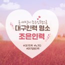 조은미장 - 제주시 | 조은미장