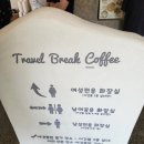 [충남] 태안 트래블 브레이크 카페 내돈내산 후기 / 안면도 강아지 동반 카페 추천