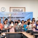 나만의 그림책 만들기 | [디지털 새싹] 나만의 그림책 만들기 프로그램 후기