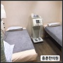 충훈한의원