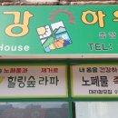 라파웰빙 이미지