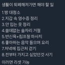 한국맛미국