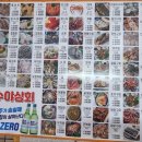 수야상회 이미지