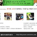 경북하이텍고등학교