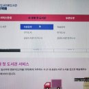 겨울방학 「책이 나에게 오다」 : 사서추천도서 5권 발송 | 임산부 혜택 내 생애 첫 도서관 / 경기도 사이버 도서관 도서택배 서비스