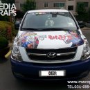 용인대 일등 태권도 이미지