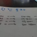 착한포차 이미지