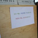 수냅목장 네이버블로그