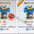 나무건설정보 이미지