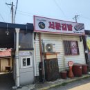 준헤어뱅크 이미지