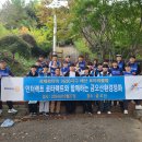 ■ 국제로타리 3620지구 예산 로타리클럽 인터렉트, 로타렉트와 함께하는 금오산환경정화 이미지