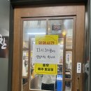 진수성찬한식분식