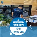 관리사무실 옆 화장실 | 춘천 사무실청소, 깨끗함이 경쟁력입니다