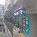 건강한 우리약국 이미지