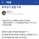 만별 | 2025비니네규슈1_여행준비