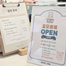 베베꼬모 이미지