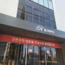 천안역세권 아파트 1.079세대 선착순 동호지정 계약중!!!! 이미지