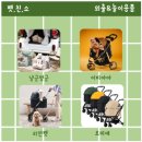 명진컴퍼니 이미지