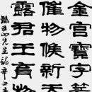 제29회 경상북도서예대전 이미지
