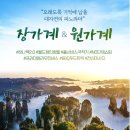 월드체인 이미지