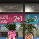 대신세탁소 이미지