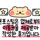 프롬엠 이미지