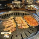 진진밥고리 청라본점 | 청라회식 모임장소 추천 구워주는 숙성고깃집, 세돈