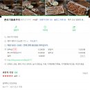 촌뜨기화로구이 이미지