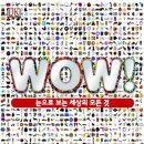 눈으로보는세상 이미지