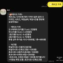 옥뜨