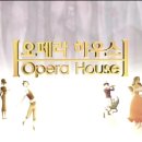 스토리텔링 오페라 네이버블로그