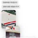 쥬얼리 명품 세탁 | 양산 명품수선 "이도":가죽 클러치백 발수코팅 후기