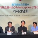 국립박물관문화재단종로지점
