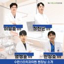 연세탑치과의원 이미지