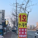안우정1호점 네이버블로그