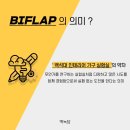 I&B인테리어디자인