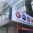 서초당구클럽 이미지